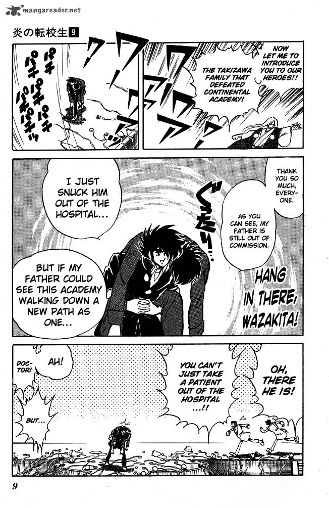 Blazing Transfer Student 80 8