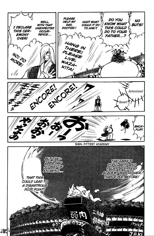 Blazing Transfer Student 80 9