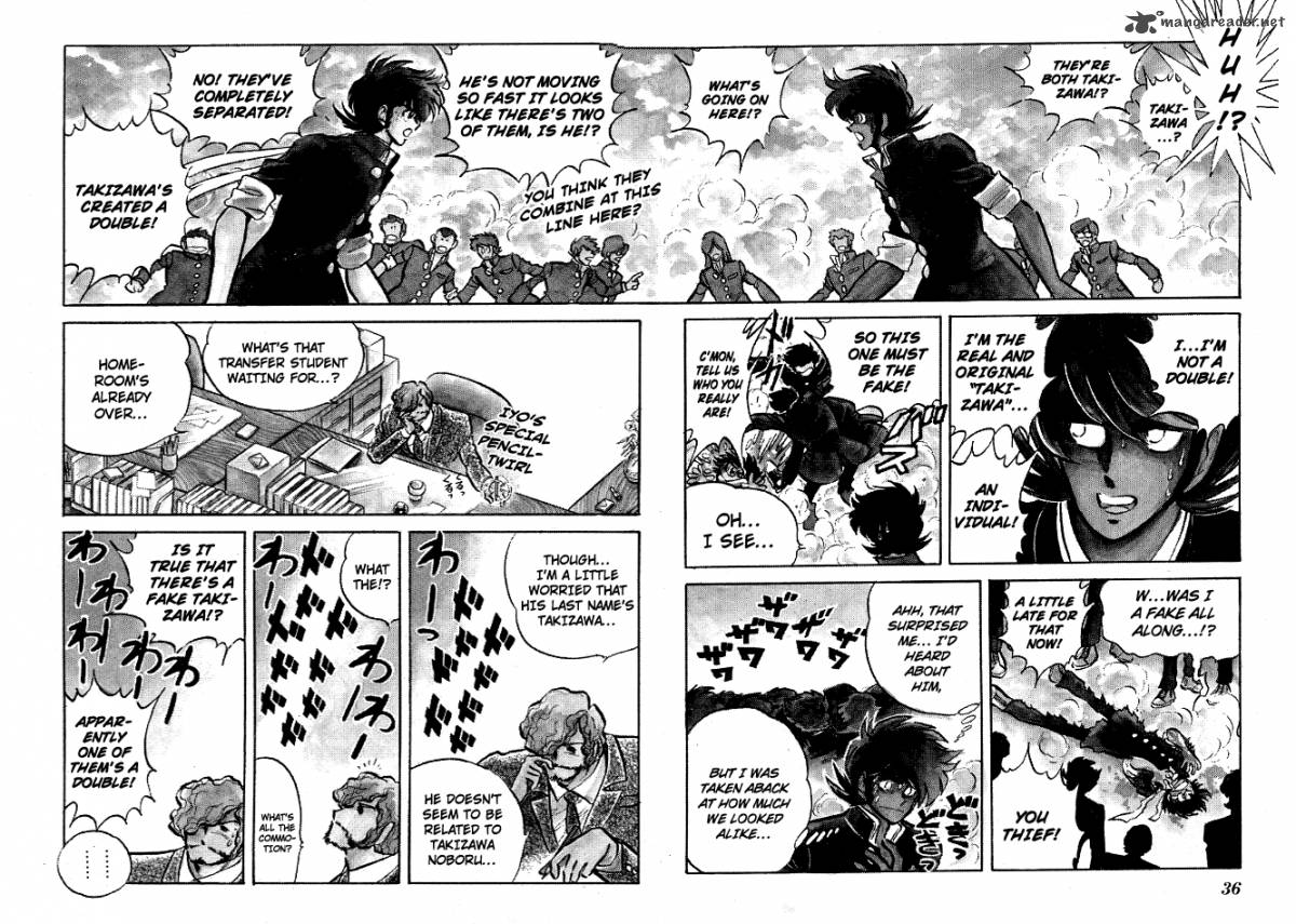 Blazing Transfer Student 81 13