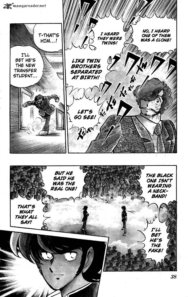 Blazing Transfer Student 81 14