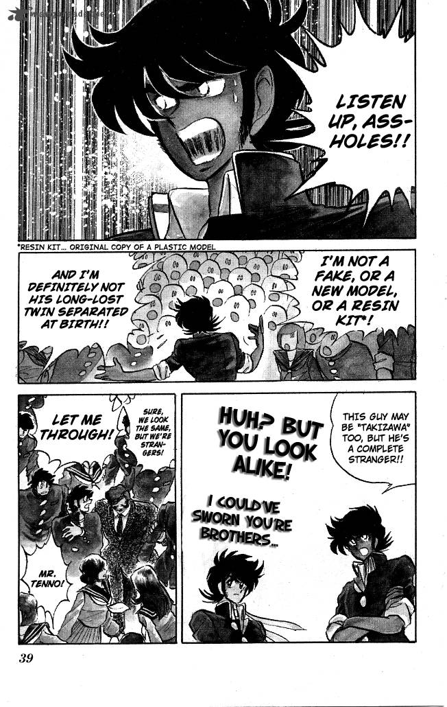 Blazing Transfer Student 81 15