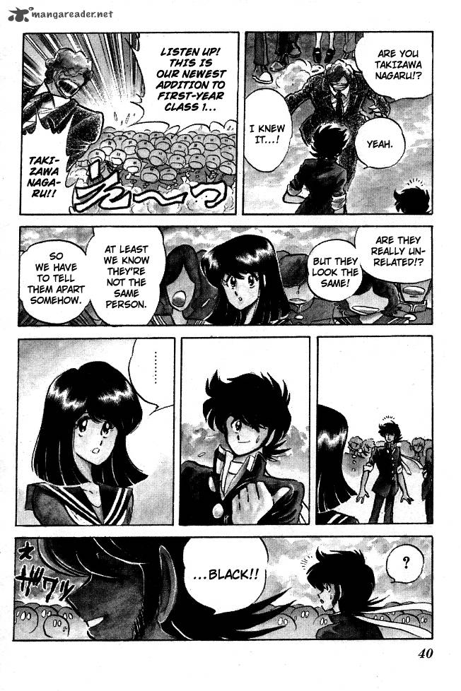 Blazing Transfer Student 81 16