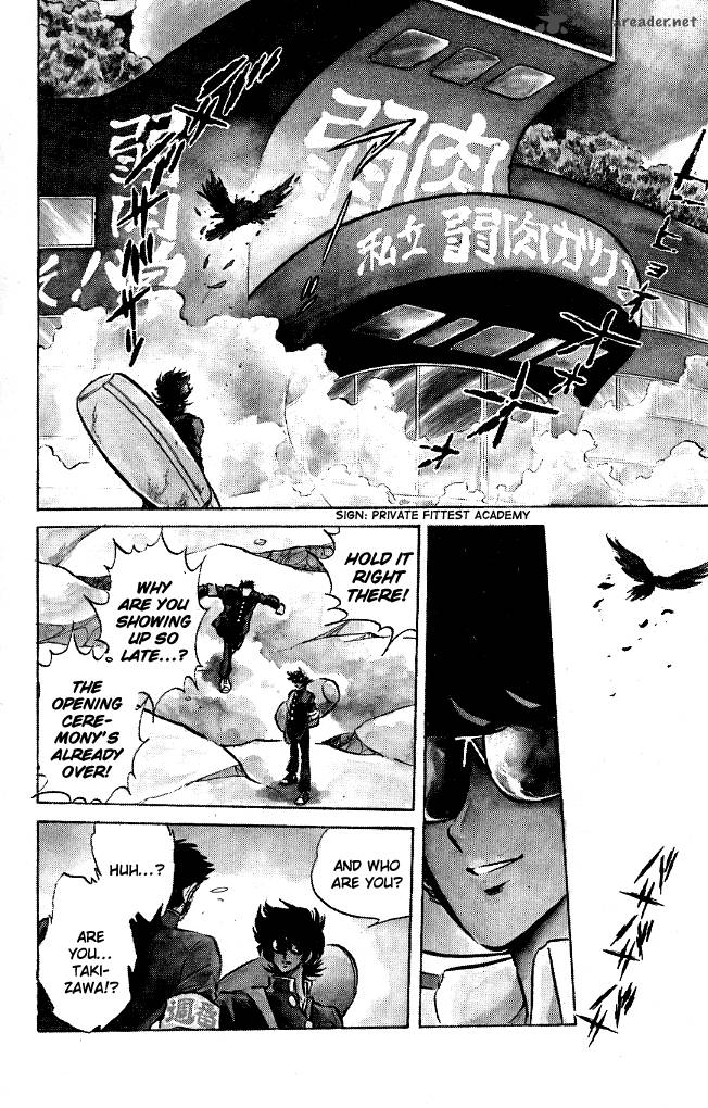 Blazing Transfer Student 81 2