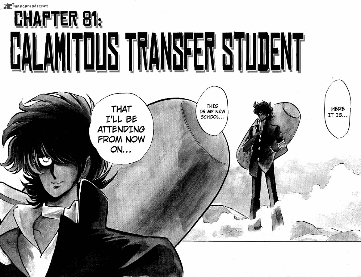 Blazing Transfer Student 81 4