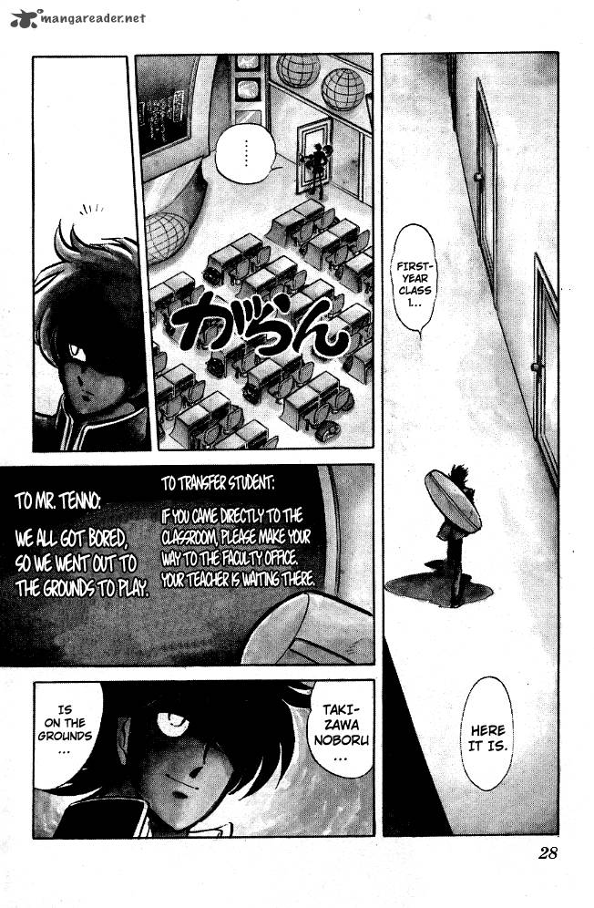 Blazing Transfer Student 81 5