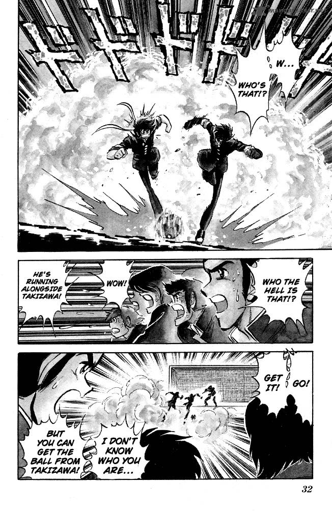 Blazing Transfer Student 81 9
