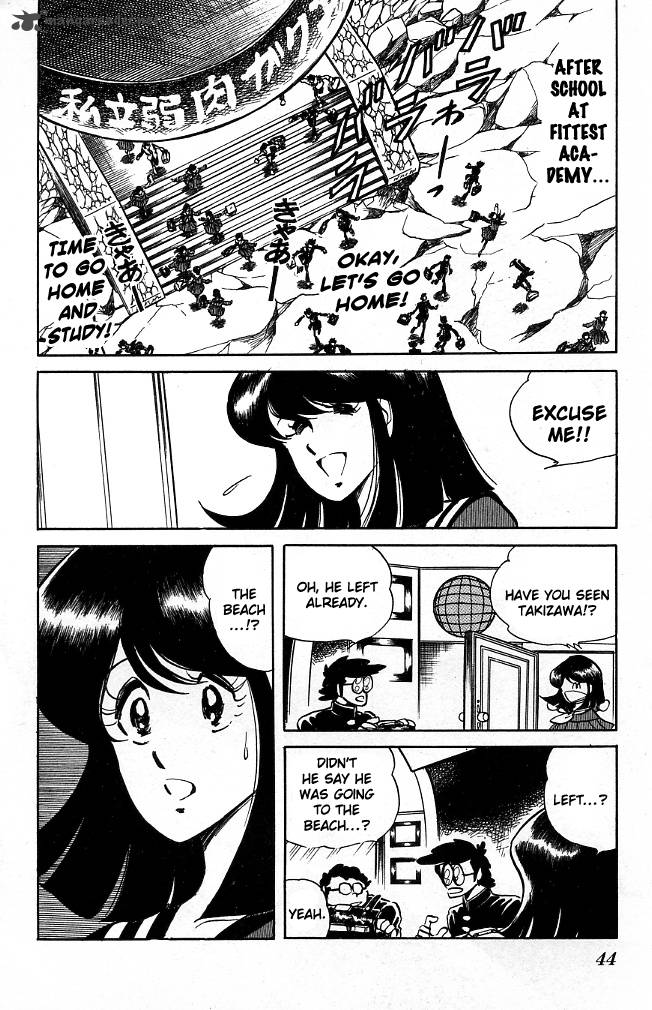 Blazing Transfer Student 82 2