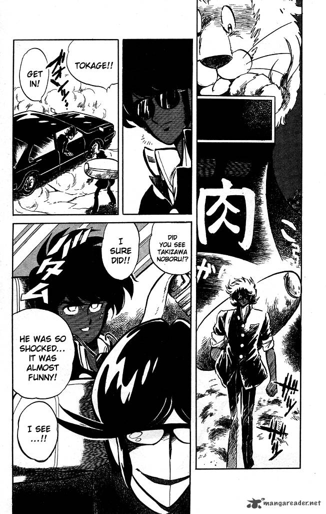 Blazing Transfer Student 82 3
