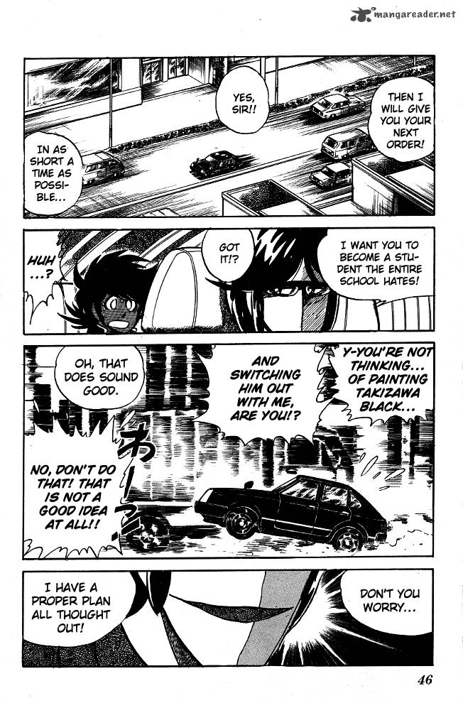 Blazing Transfer Student 82 4