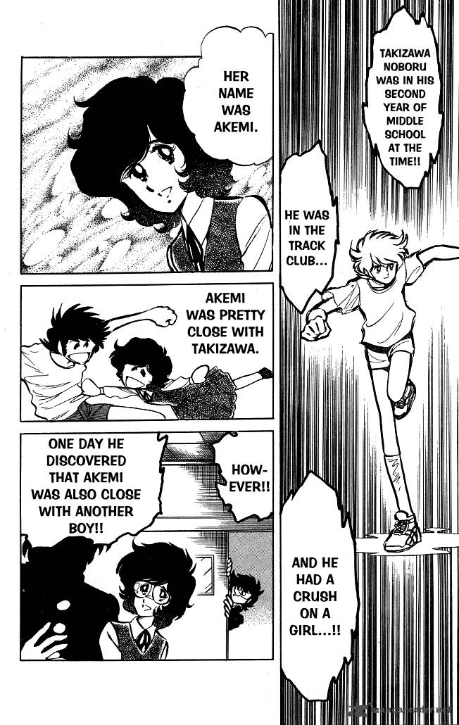 Blazing Transfer Student 82 6