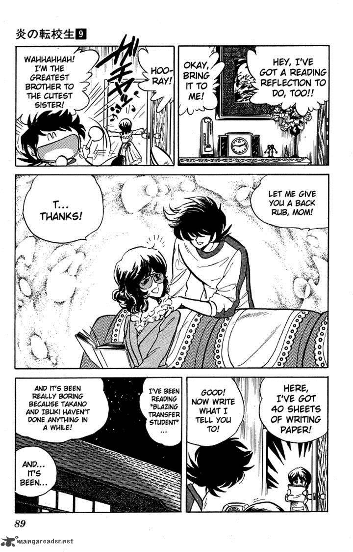 Blazing Transfer Student 84 11