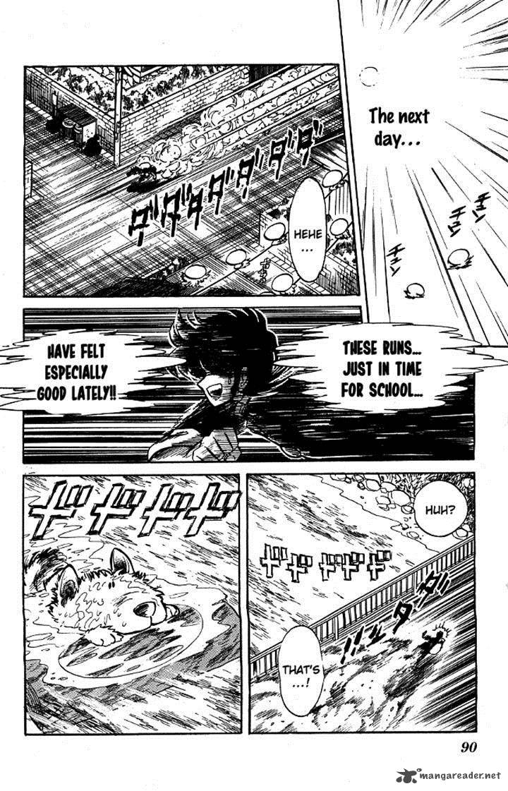 Blazing Transfer Student 84 12
