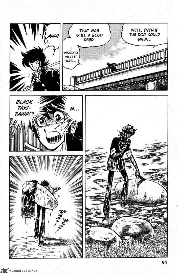 Blazing Transfer Student 84 14