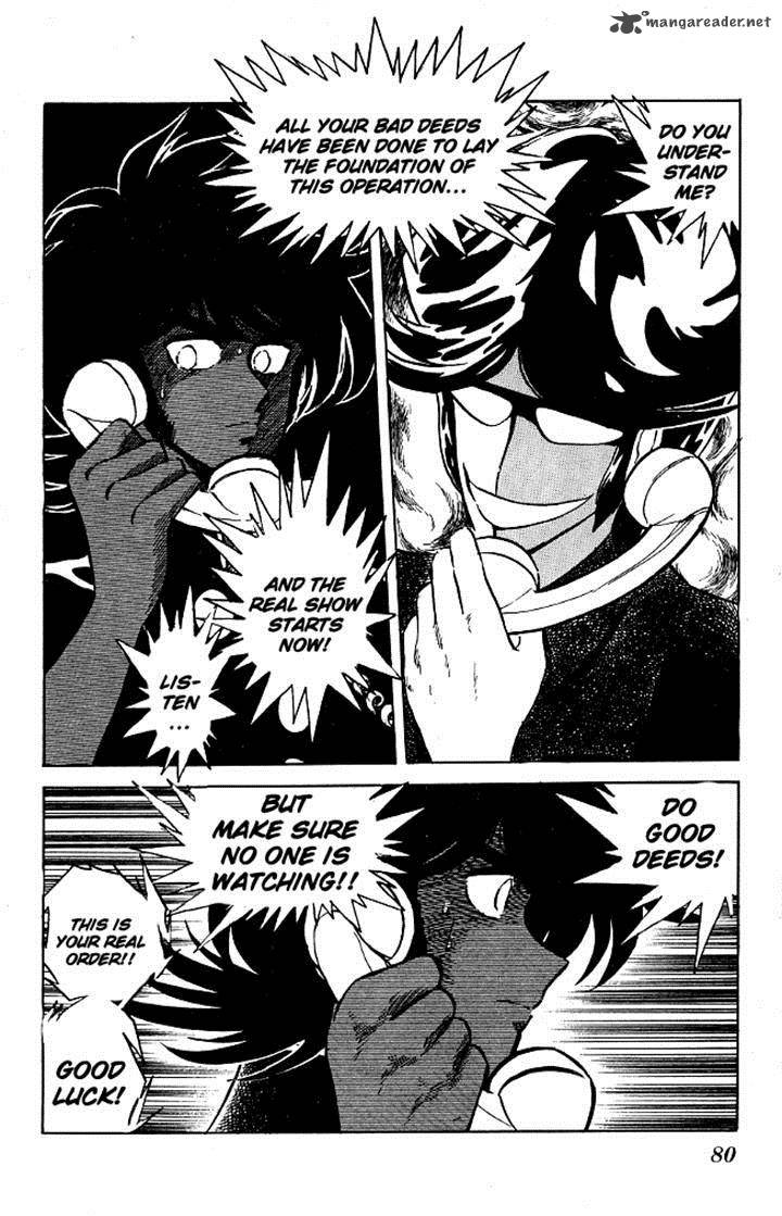 Blazing Transfer Student 84 2