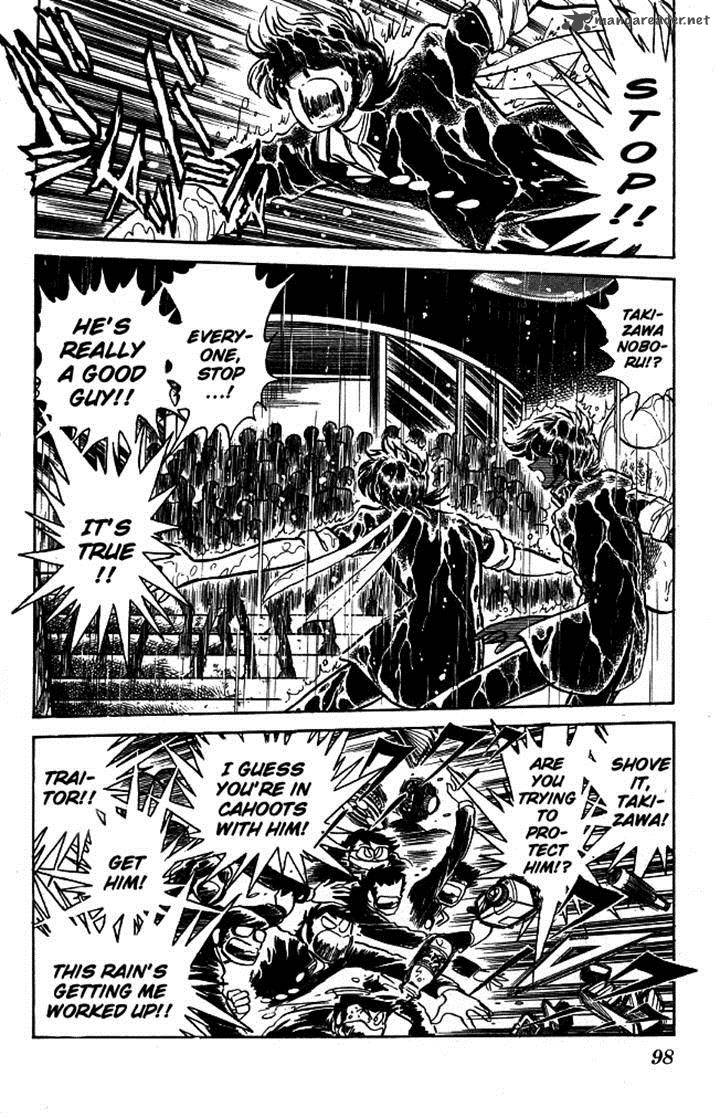 Blazing Transfer Student 84 20