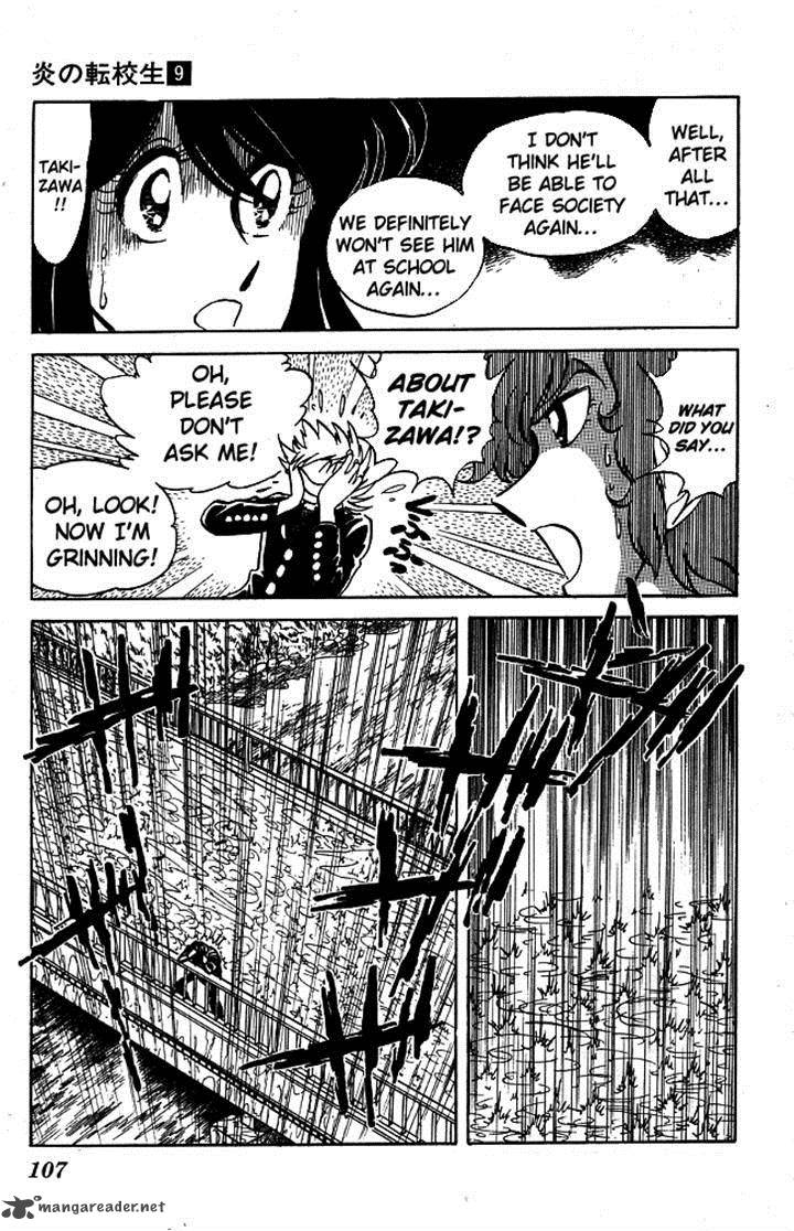 Blazing Transfer Student 84 29