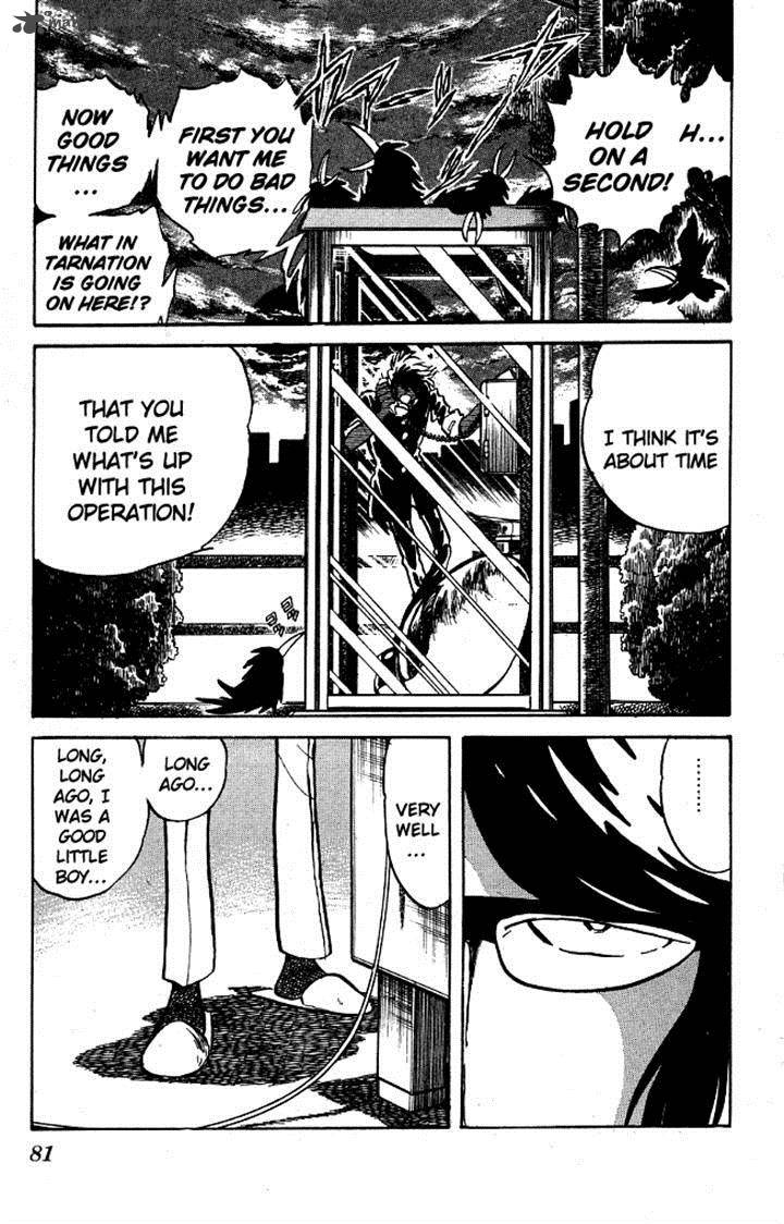Blazing Transfer Student 84 3