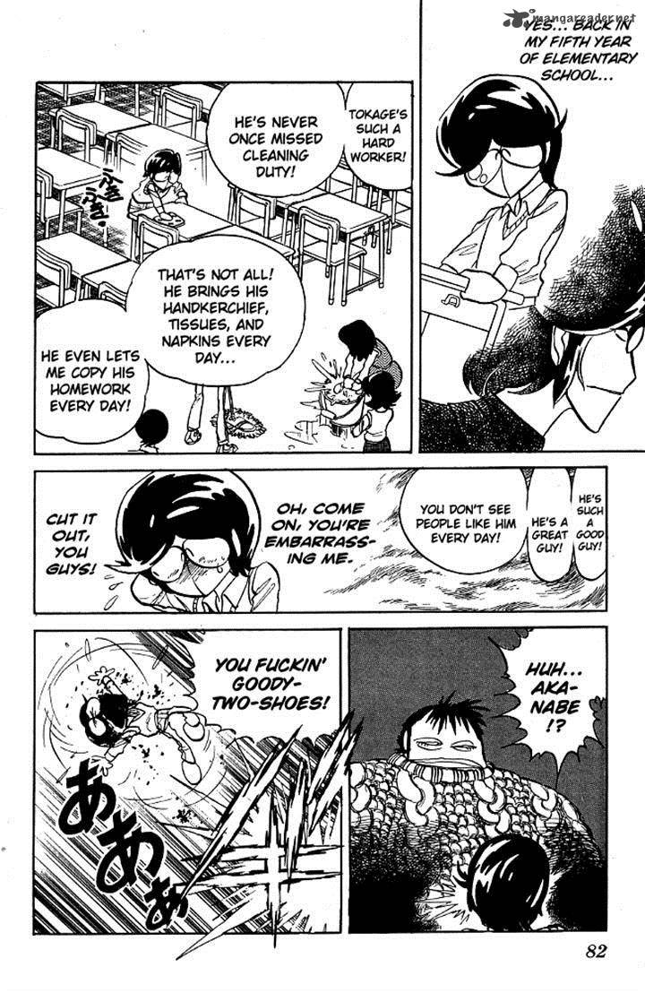 Blazing Transfer Student 84 4