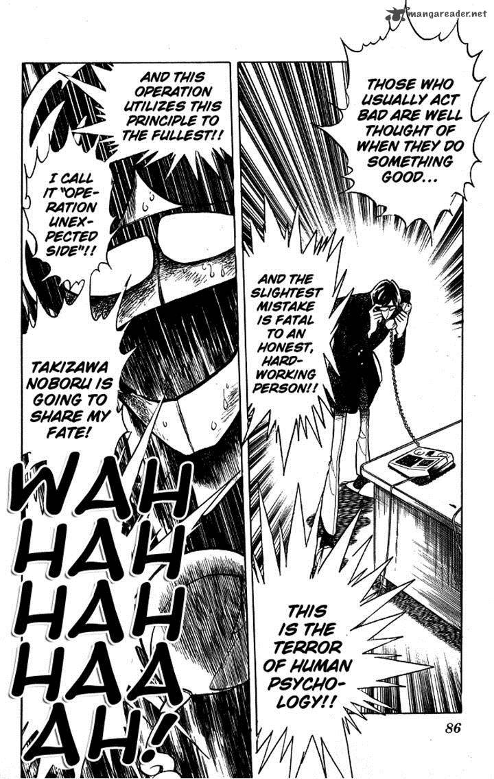 Blazing Transfer Student 84 8