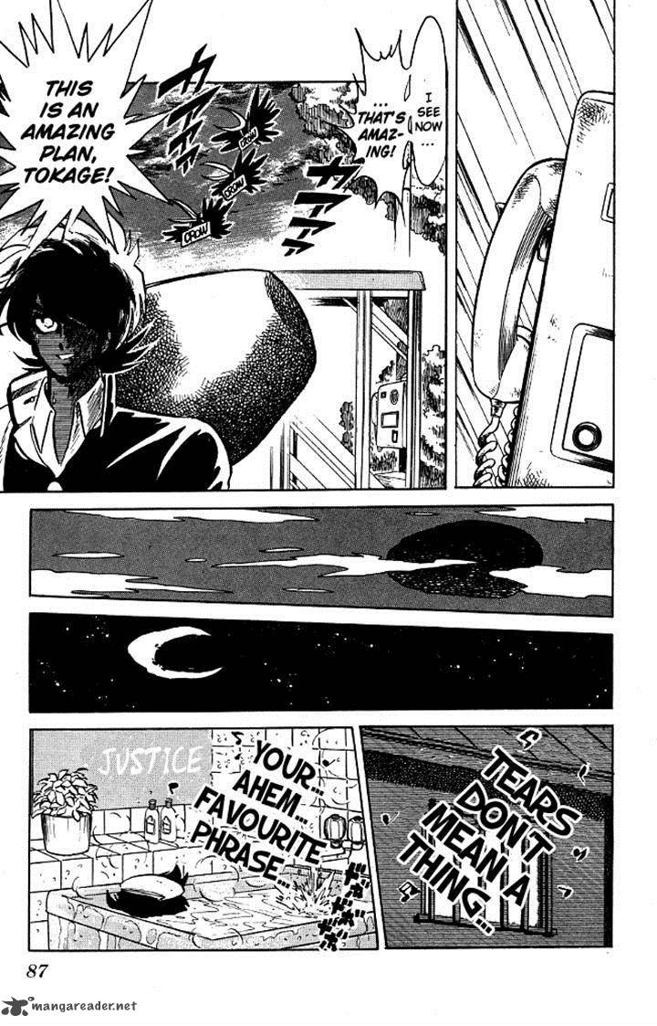 Blazing Transfer Student 84 9