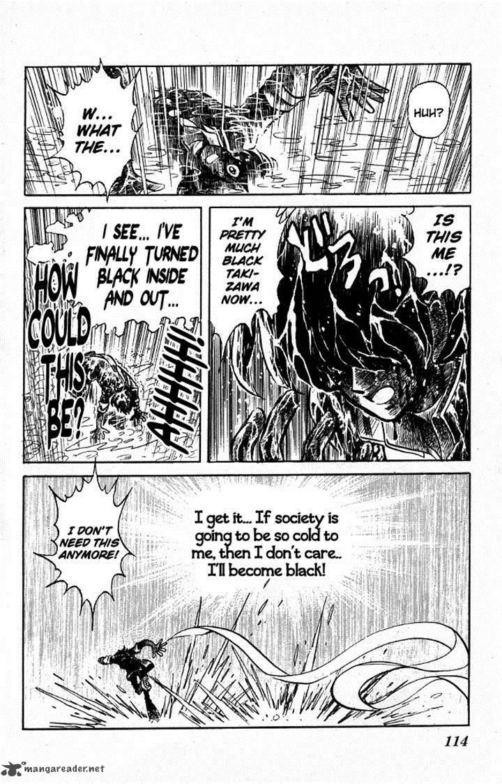 Blazing Transfer Student 85 6