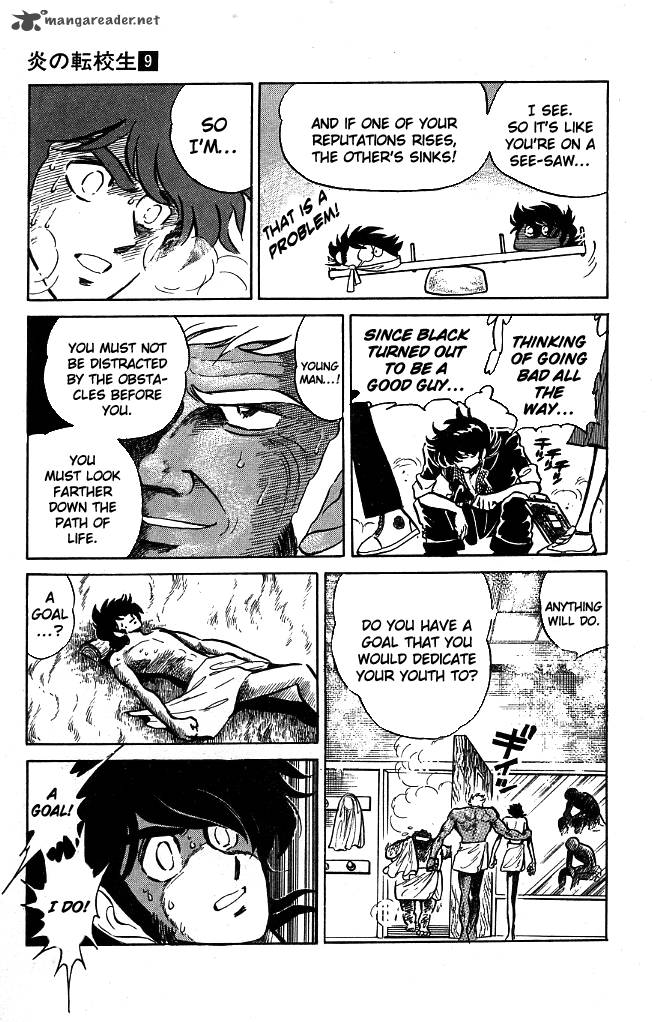 Blazing Transfer Student 86 11