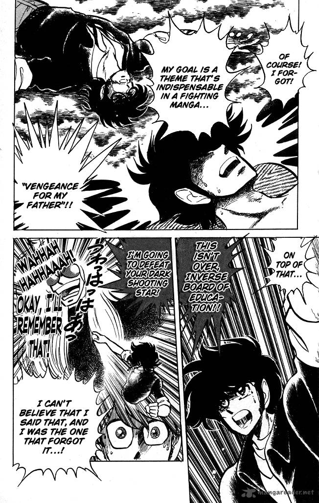 Blazing Transfer Student 86 12