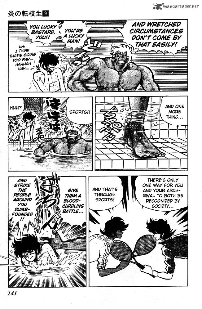 Blazing Transfer Student 86 15