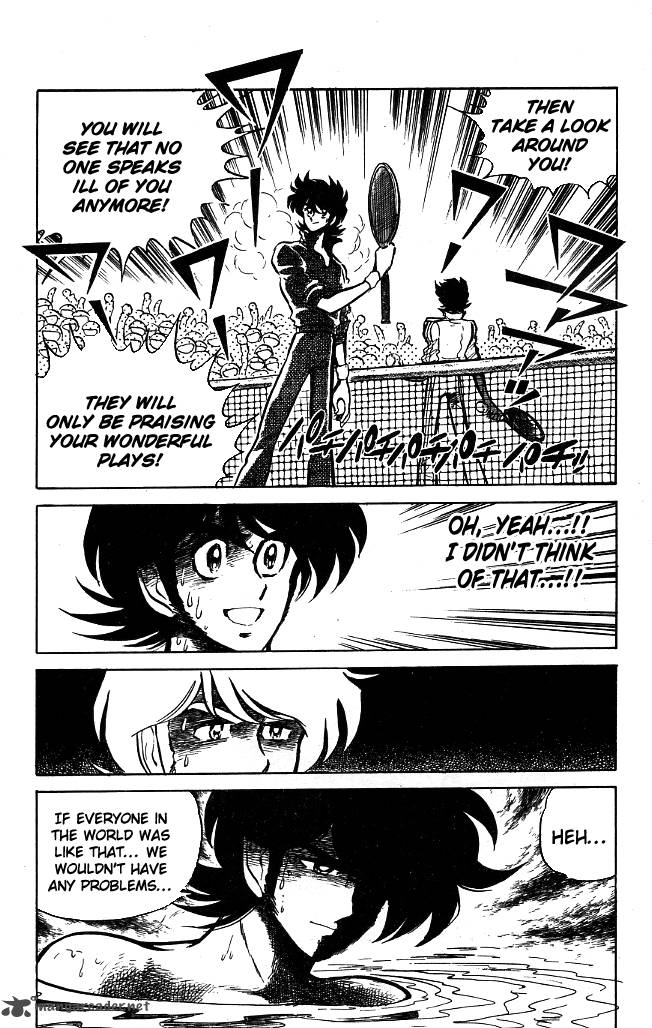 Blazing Transfer Student 86 16
