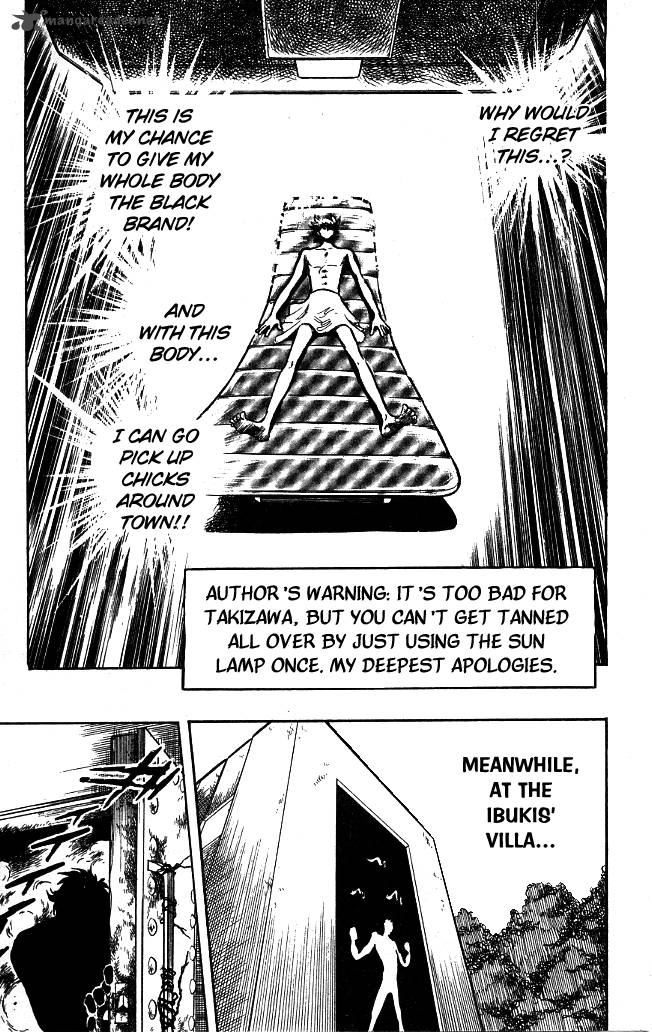 Blazing Transfer Student 86 3