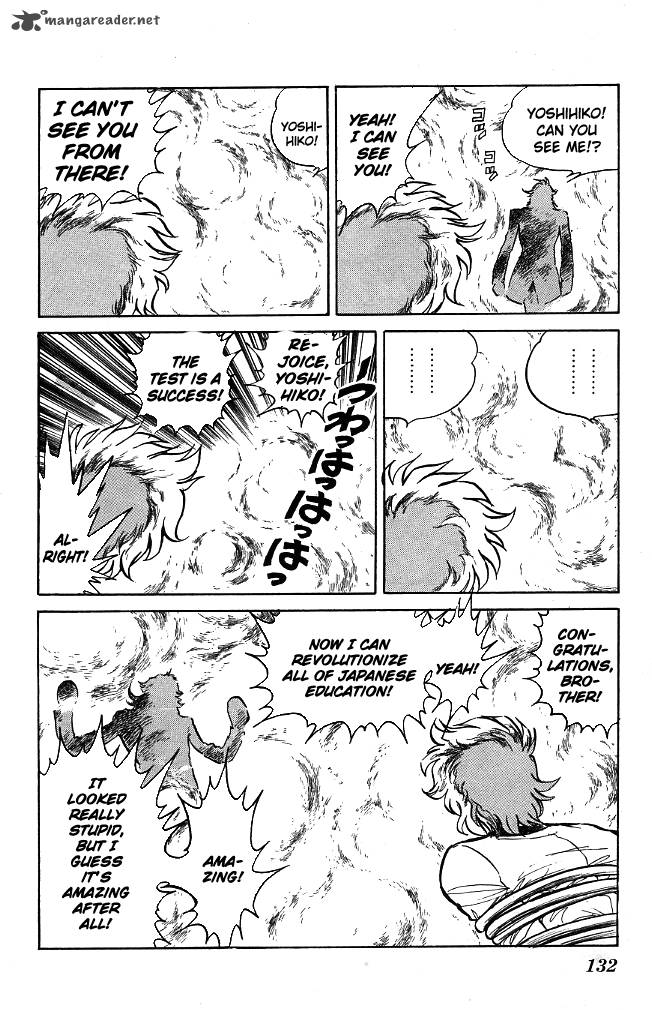 Blazing Transfer Student 86 6