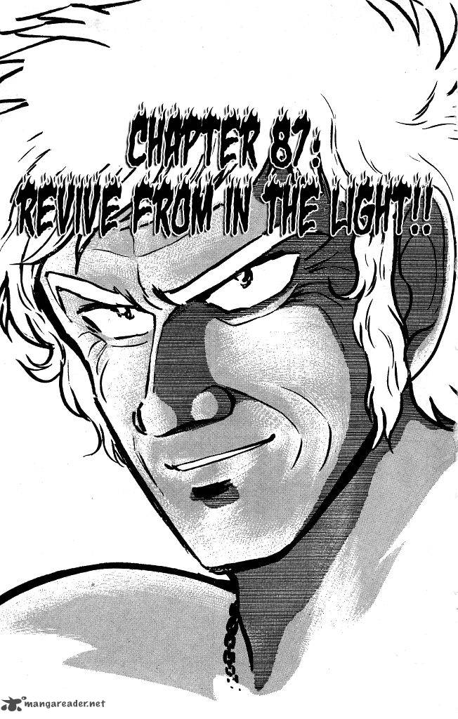 Blazing Transfer Student 87 1