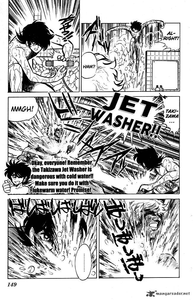 Blazing Transfer Student 87 5