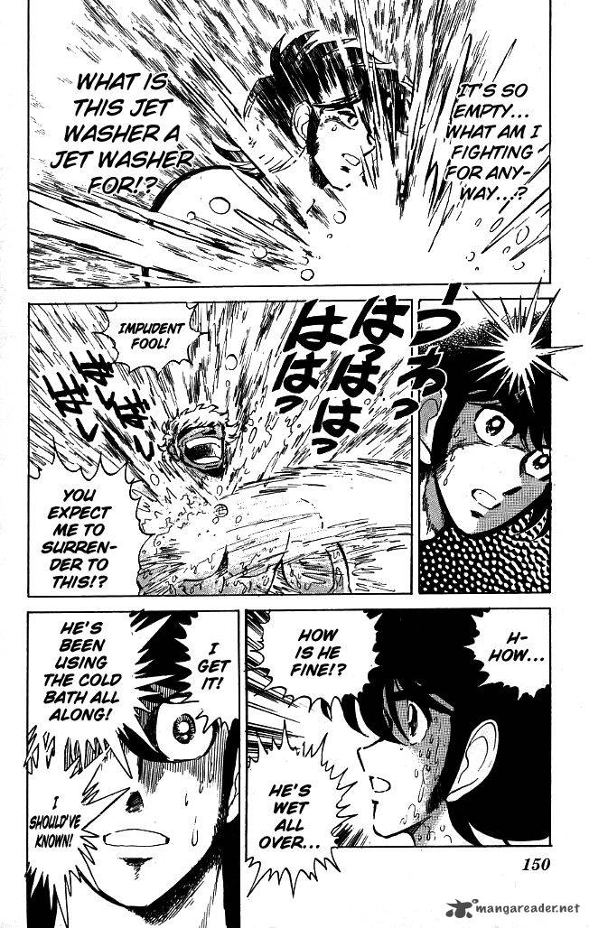 Blazing Transfer Student 87 6