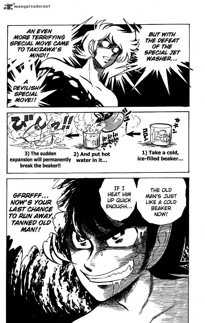 Blazing Transfer Student 87 7