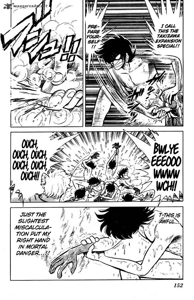 Blazing Transfer Student 87 8