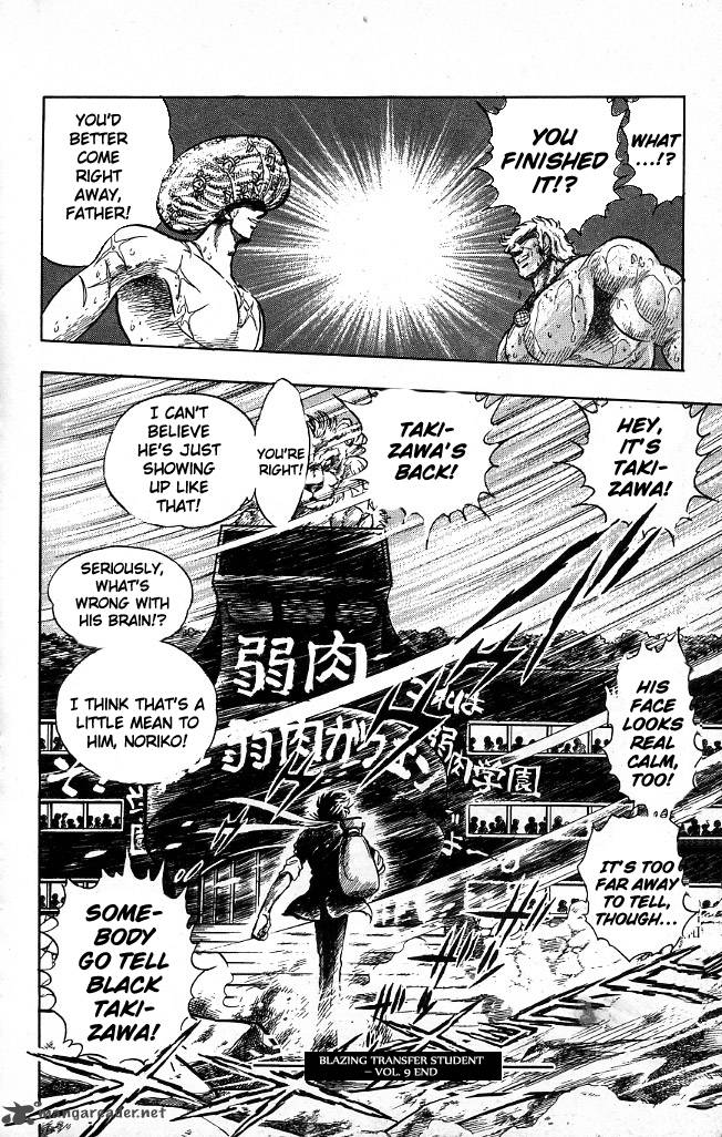 Blazing Transfer Student 88 15