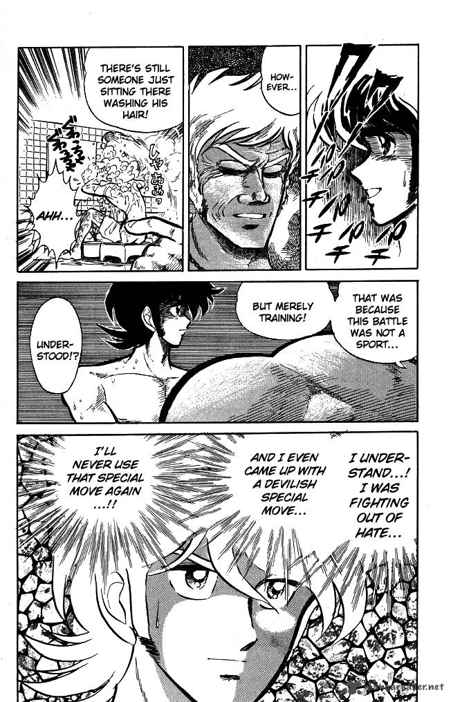 Blazing Transfer Student 88 3