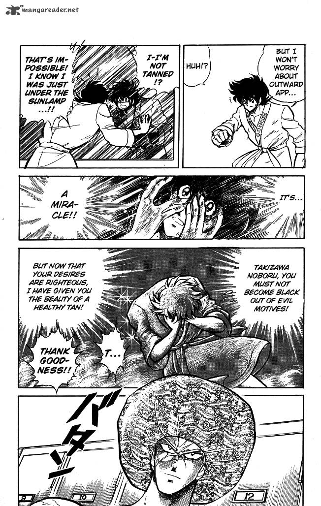 Blazing Transfer Student 88 6
