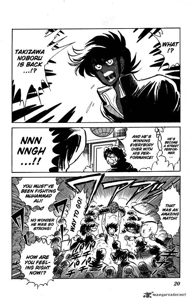 Blazing Transfer Student 89 17