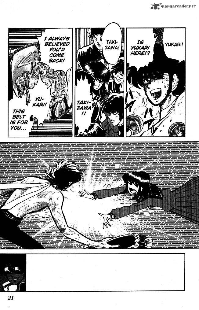 Blazing Transfer Student 89 18