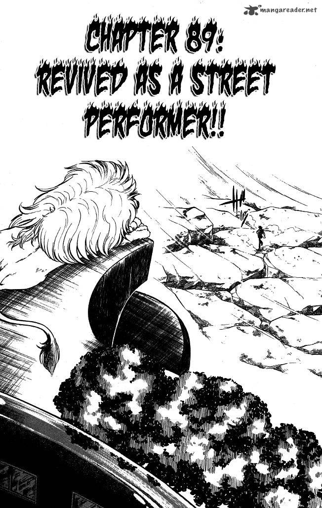 Blazing Transfer Student 89 4