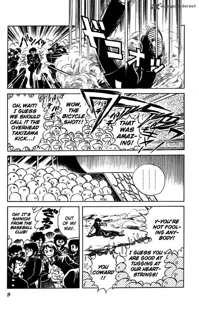 Blazing Transfer Student 89 7
