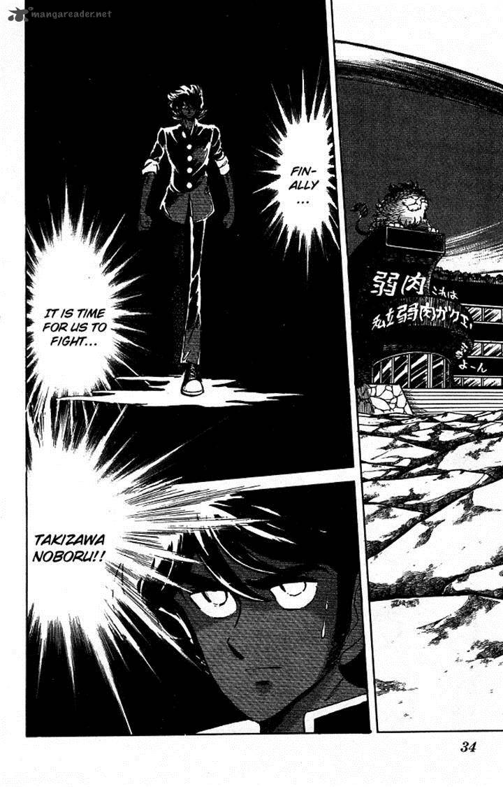 Blazing Transfer Student 90 11
