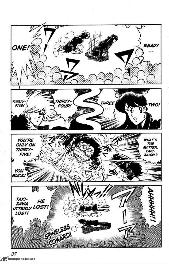 Blazing Transfer Student 90 14