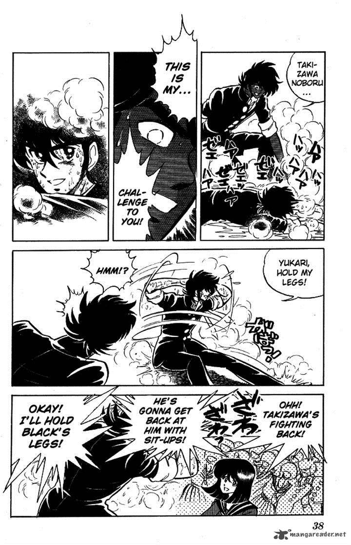 Blazing Transfer Student 90 15