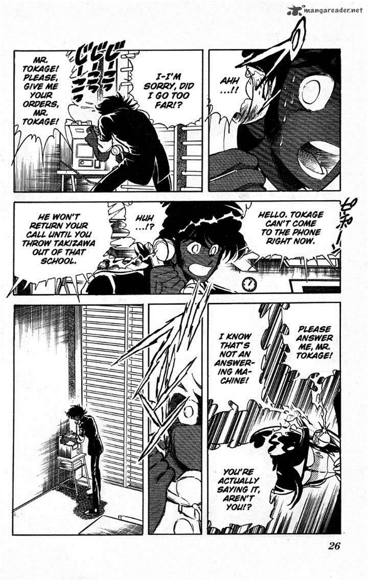 Blazing Transfer Student 90 4