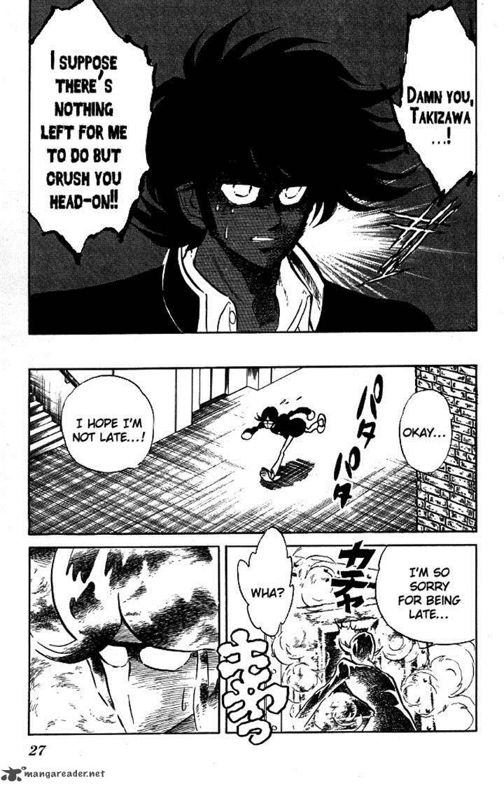 Blazing Transfer Student 90 5