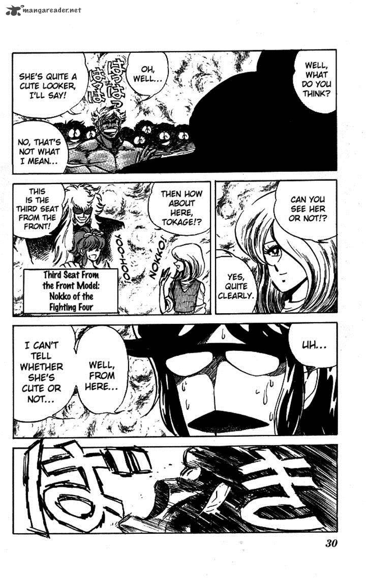 Blazing Transfer Student 90 7