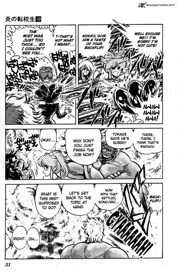 Blazing Transfer Student 90 8